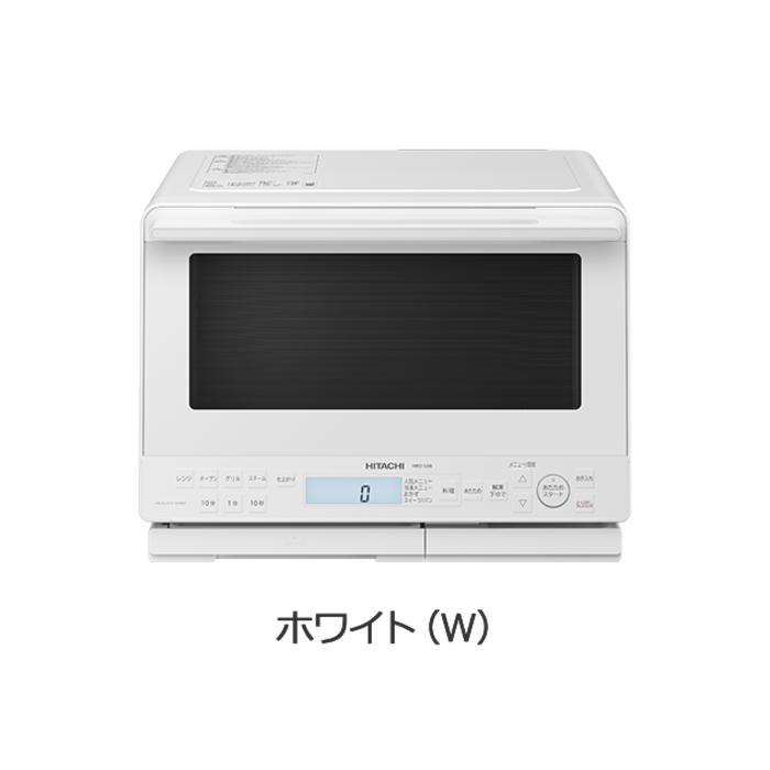 ヘルシーシェフ 日立 MRO-S8B(W) 過熱水蒸気オーブンレンジ 庫内容量