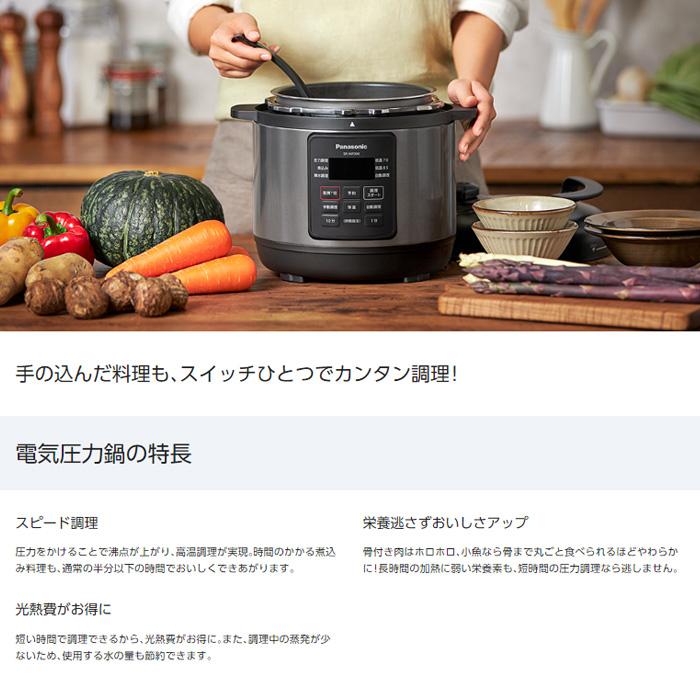 Panasonic（パナソニック） (送料無料)パナソニック SR-MP300-K 電気