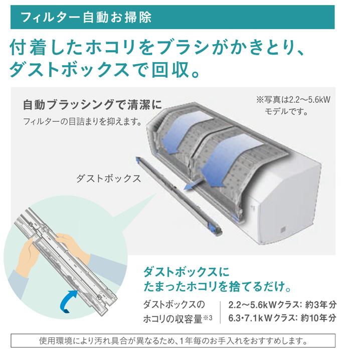 ダイキン（DAIKIN） S283ATCS-W 壁掛形ルームエアコン CXシリーズ