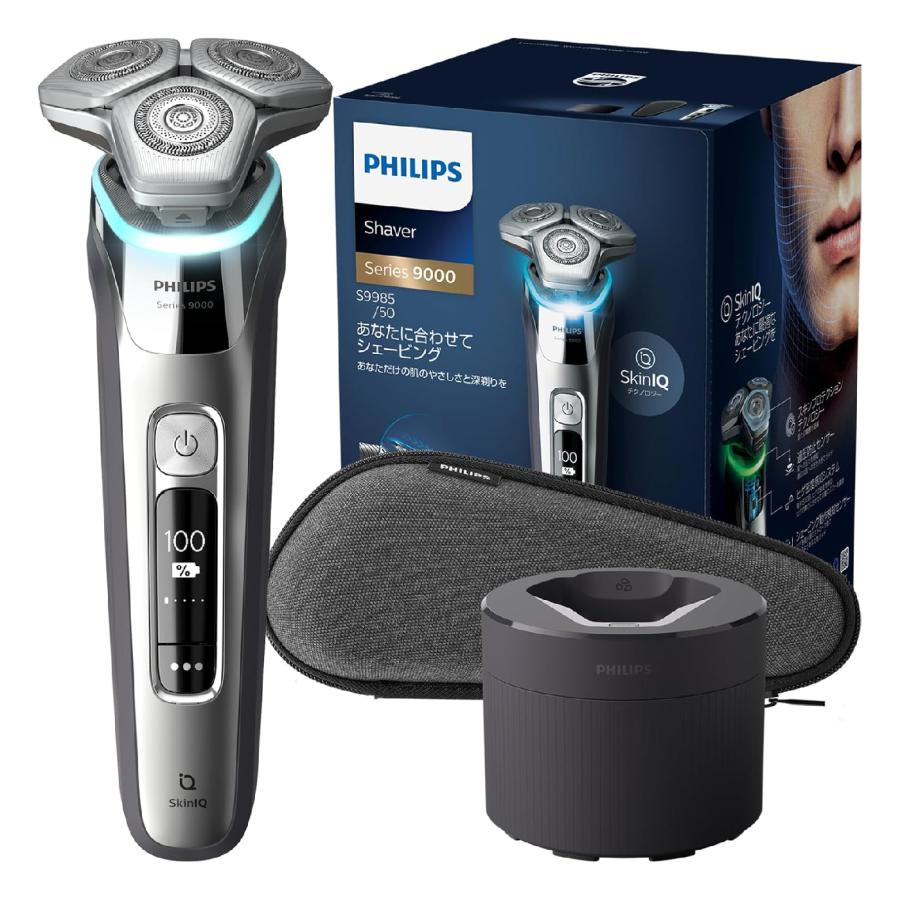 Philips（フィリップス） S9985/50 ウェット&ドライ電動シェーバー