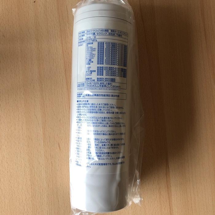 タカラスタンダード（Takara standard） (送料無料)(正規品) TJS-TC