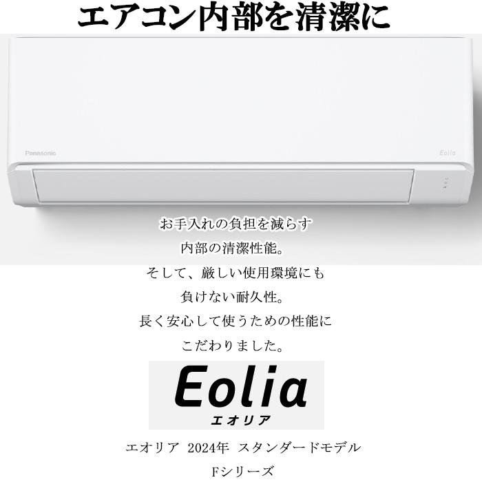 Panasonic（パナソニック） CS-284DFL-W インバーター冷暖房除湿タイプ