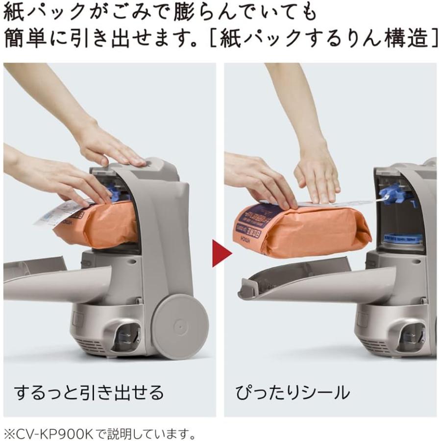 かるパック 日立 CV-KP900K-N 紙パック式クリーナー ライトゴールド