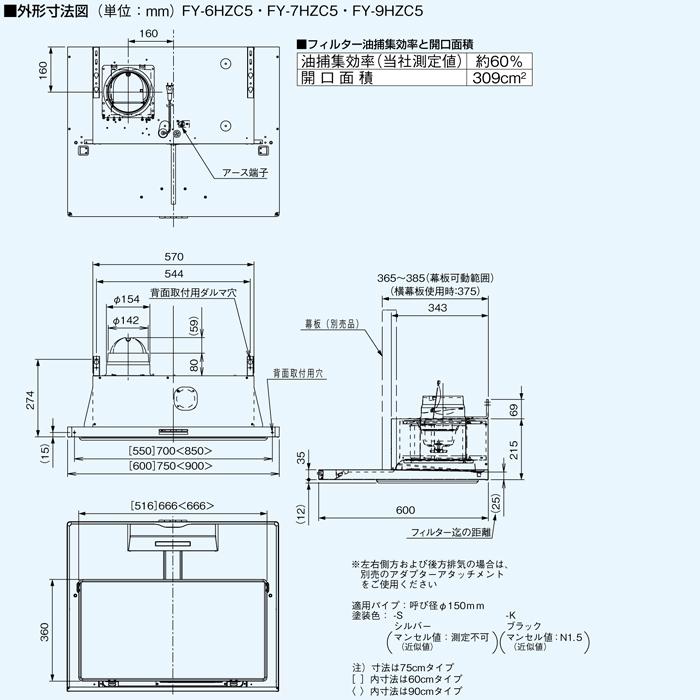 Panasonic（パナソニック） FY-6HZC5-S スマートスクエアフード レンジ