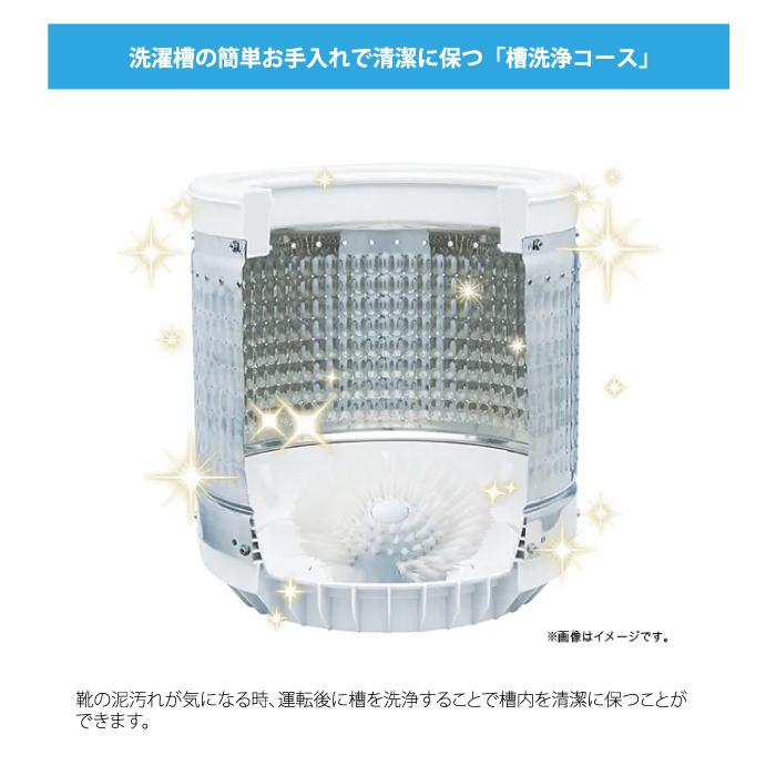 Haier（ハイアール） JW-MS33A-W 全自動靴洗い機 ホワイト スクラブ