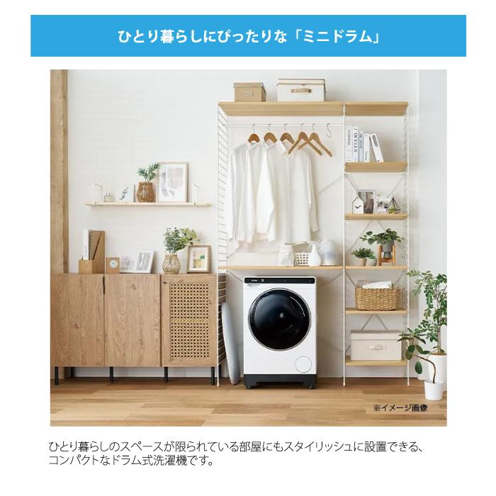 Haier（ハイアール） JW-T45SA-W ドラム式洗濯機 4.5kg ホワイト お湯