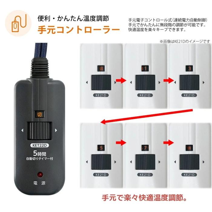 メトロ電気工業 メトロ MFH-181ET(DA) フットヒーター ハロゲン
