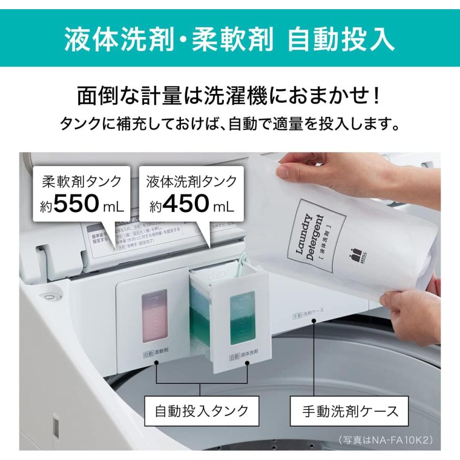 Panasonic（パナソニック） NA-FA10K2-W 全自動洗濯機 洗濯・脱水容量