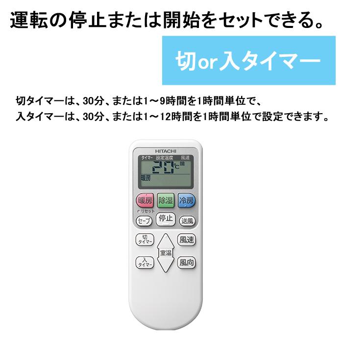 白くまくん 日立 RAS-AJ25N-W ルームエアコン AJシリーズ 8畳程度 2023