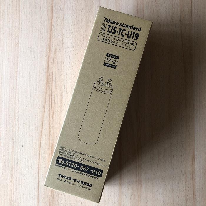 タカラスタンダード（Takara standard） (送料無料)(正規品) TJS-TC