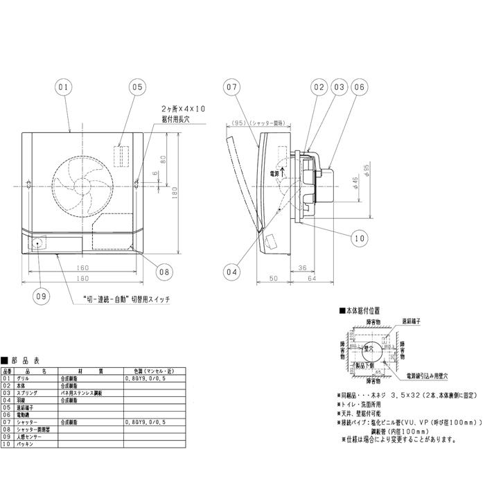 三菱（MITSUBISHI） 三菱電機 V-08PEAD7 高密閉電気式シャッタータイプ
