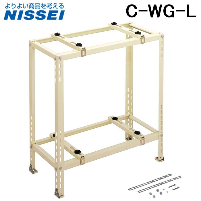 日晴金属 クーラーキャッチャー 二段用 C-WG-L 平地高置 アイボリー go