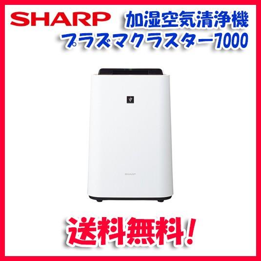 SHARP（シャープ） (送料無料)シャープ KC-G40-W 加湿空気清浄機