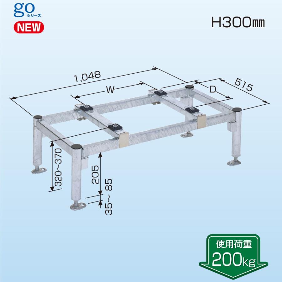 日晴金属 PCNJ33 PCキャッチャー 平地置用 PC-NJ33 (PC-NG33の後継品