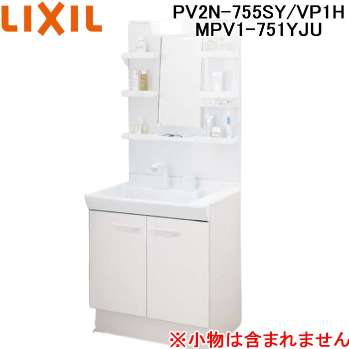 LIXIL（リクシル） LIXIL PV2N-755SY/VP1H+MPV1-751YJU 洗面化粧台
