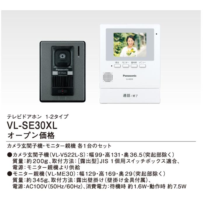 Panasonic（パナソニック） (送料無料)(在庫有)パナソニック Panasonic