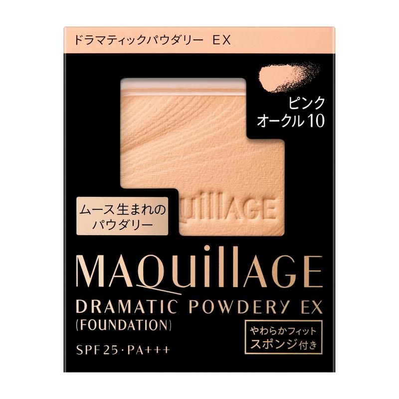 MAQuillAGE（マキアージュ） 資生堂 ドラマティックパウダリー EX