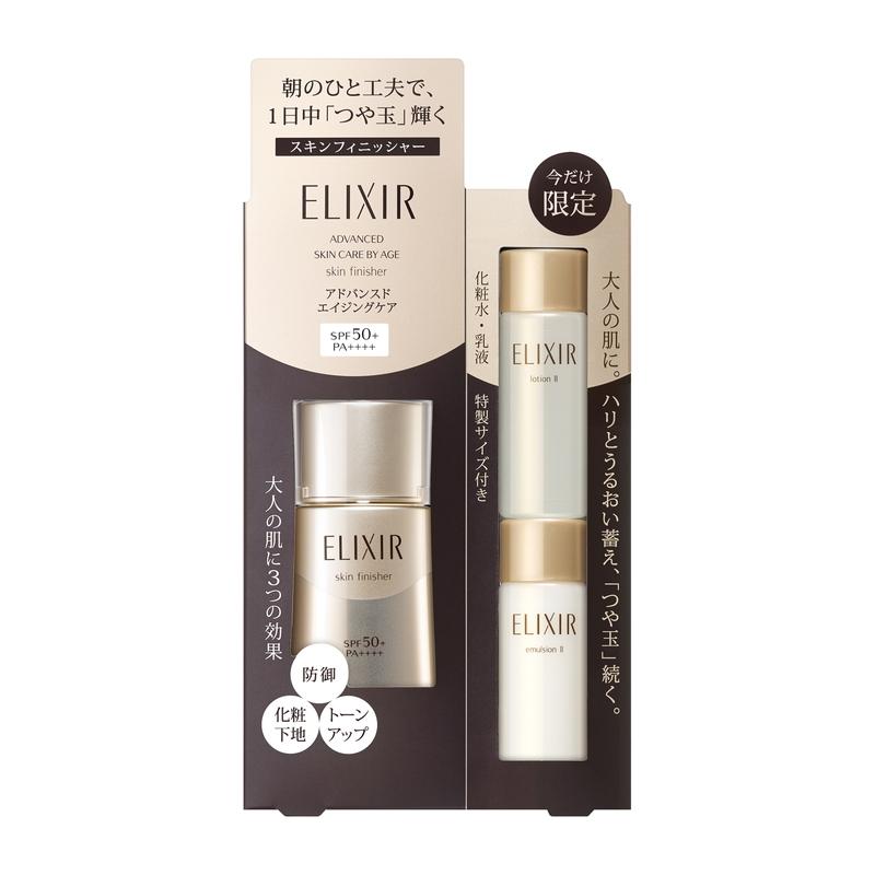ELIXIR（エリクシール） 【数量限定】資生堂 アドバンスド スキン