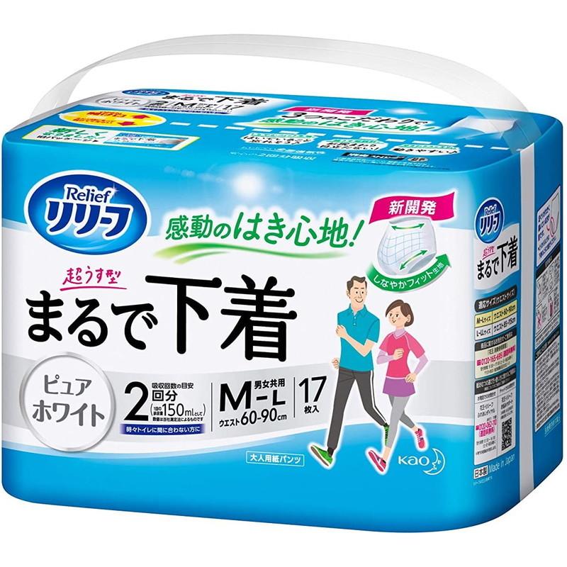 リリーフ 花王 パンツタイプ 超うす型まるで下着 2回分 ホワイト M〜L