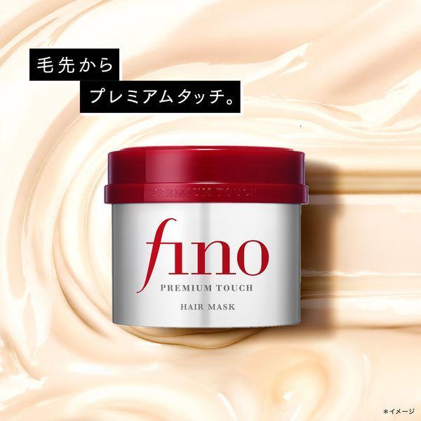 フィーノ ファイントゥデイ fino プレミアムタッチ 濃厚美容液