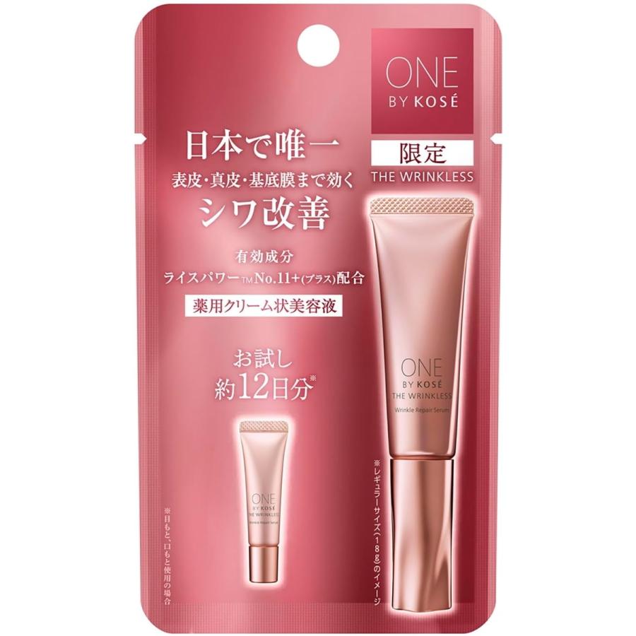 ONE BY KOSE（ワンバイコーセー） コーセー ザ リンクレス W 限定ミニ