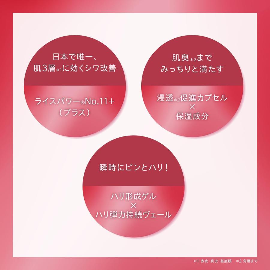 ONE BY KOSE（ワンバイコーセー） コーセー ザ リンクレス W ラージ