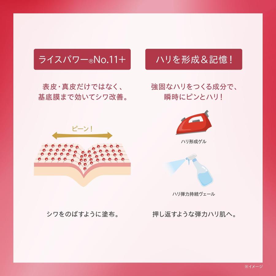 ONE BY KOSE（ワンバイコーセー） コーセー ザ リンクレス W ラージ