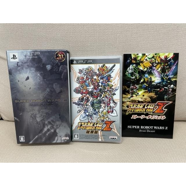 中古】PSP 第2次スーパーロボット大戦Z 破界篇 SPECIAL ZII-BOX