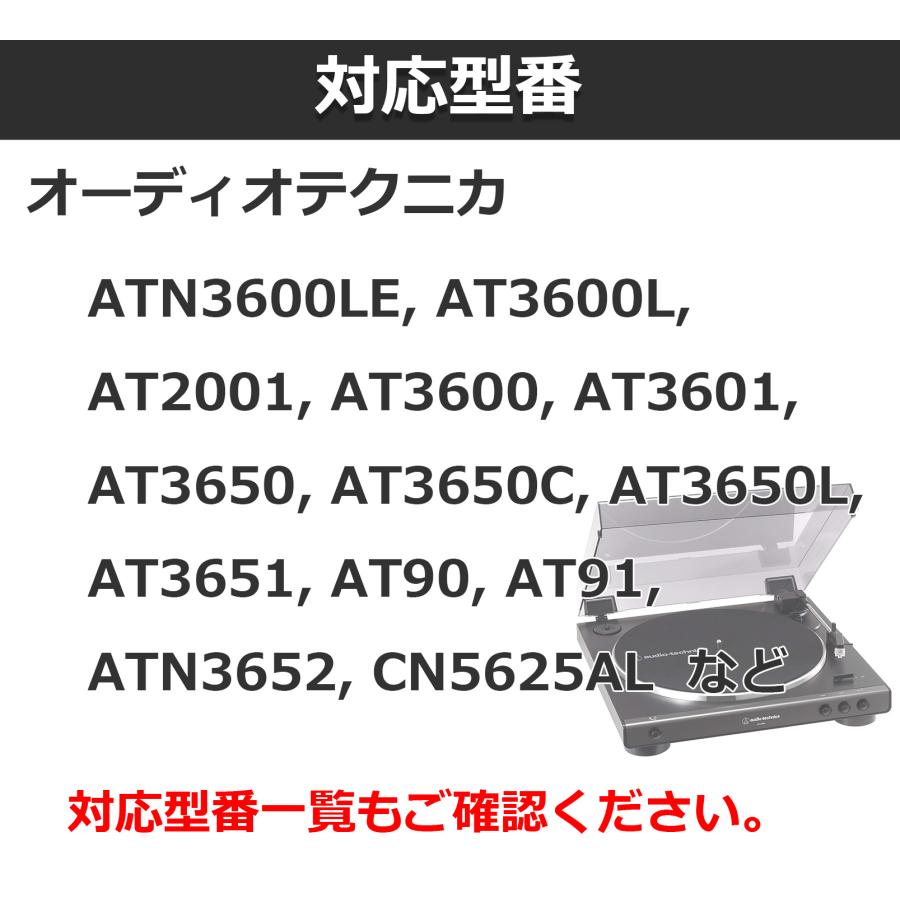 再値下げ】オーディオテクニカ ATN-100E交換針 Amazon | オーディオ