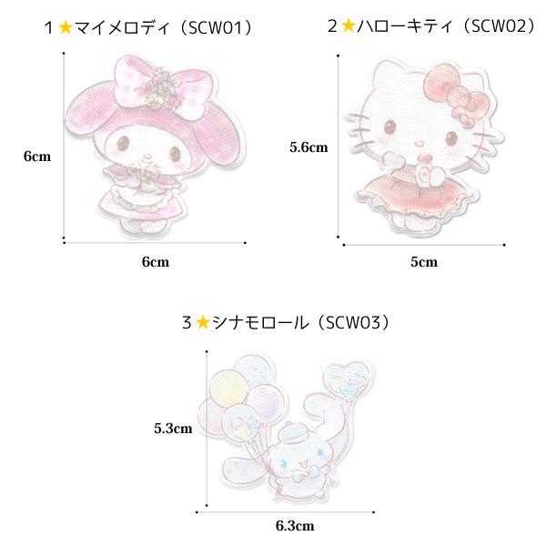 sanrio（サンリオ） ハローキティ マイメロ ポムポムプリン