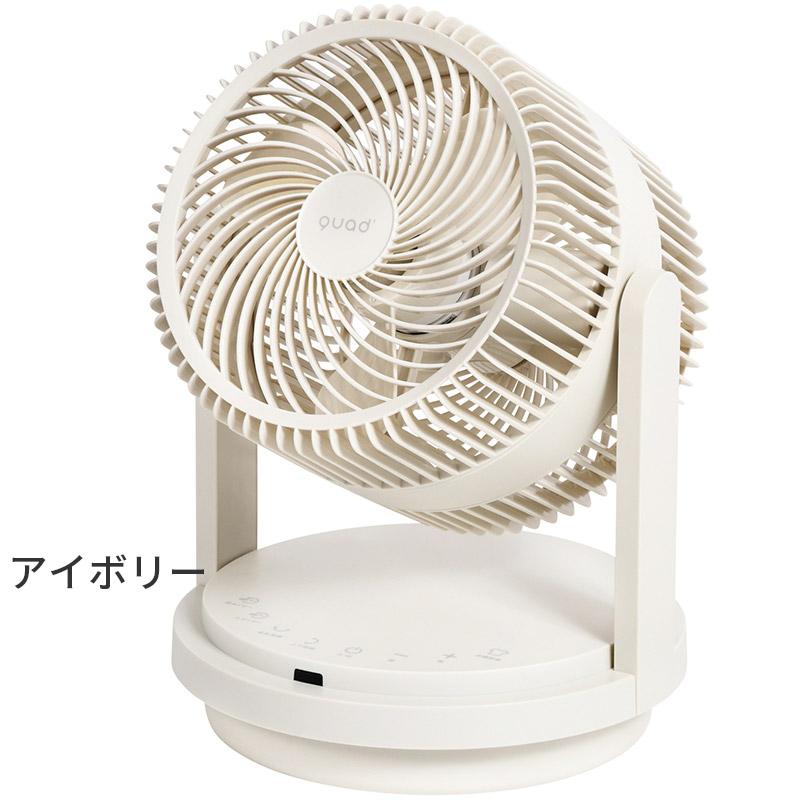 QUADS（クワッズ） ツインブレード パワフルDCサーキュレーター DUOAIR