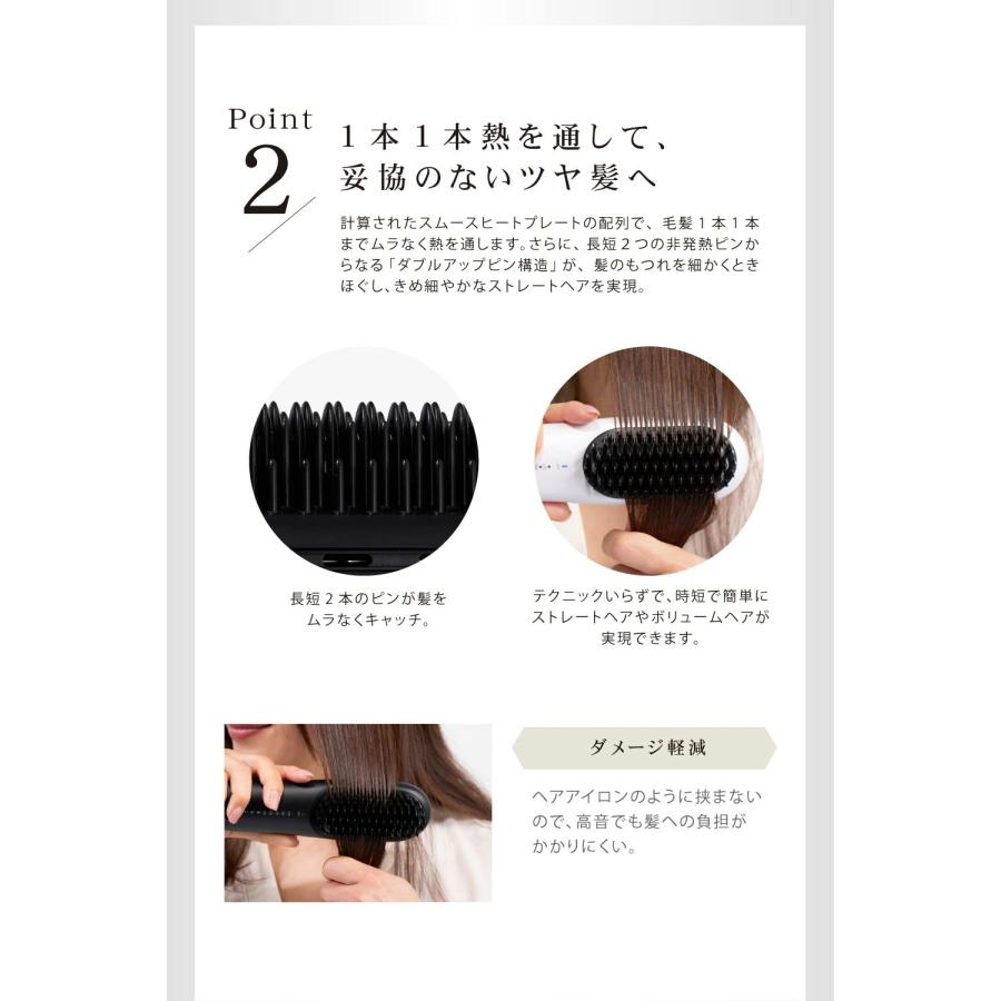 Agetuya（アゲツヤ） 充電スタンド付き コードレス ミニブラシアイロン