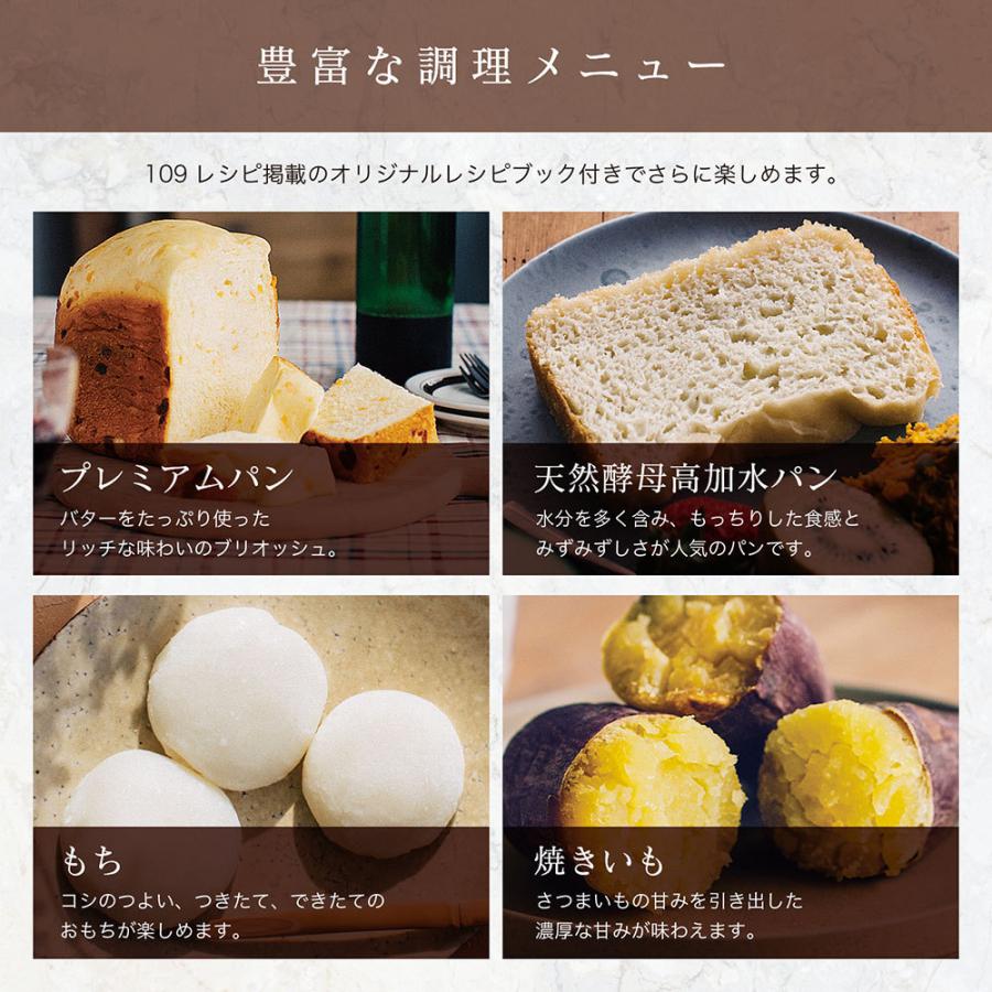 siroca（シロカ） ホームベーカリー おうちベーカリーベーシックプラス