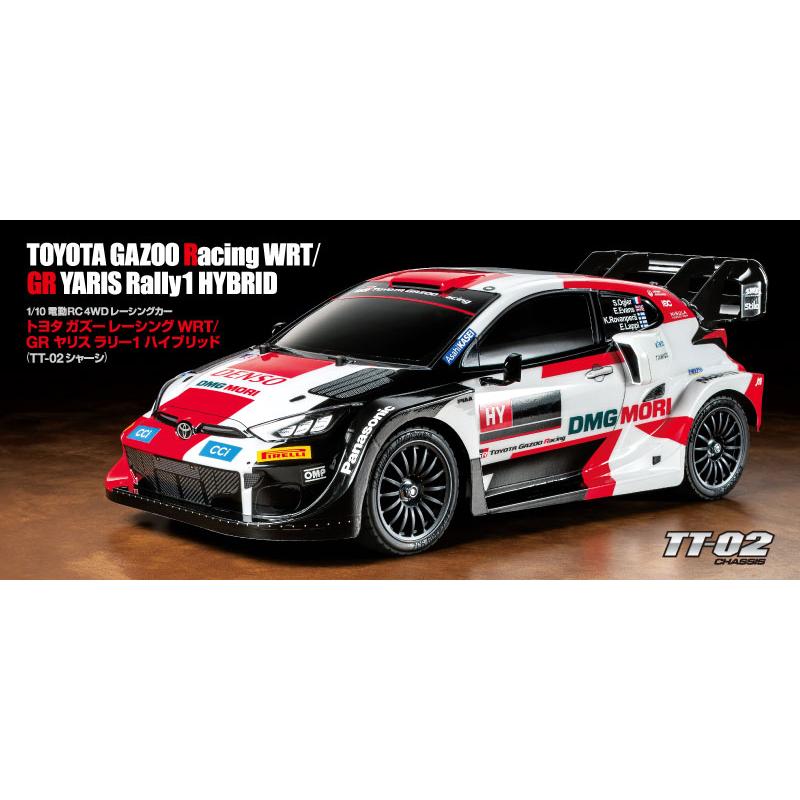 タミヤ（TAMIYA） タミヤ/TT-02トヨタ ガズー レーシング WRT/GR
