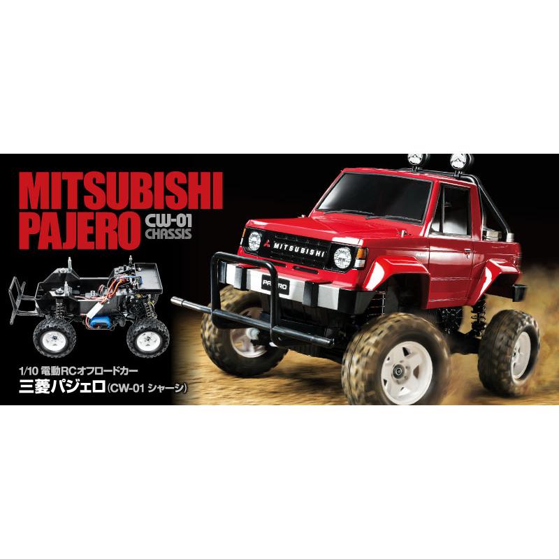 タミヤ（TAMIYA） /58727/CW-01 三菱 パジェロ (未塗装/未組立