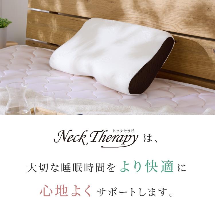 整体師が勧める頸椎安定枕 約32×54cm Neck Therapy 低反発ウレタン