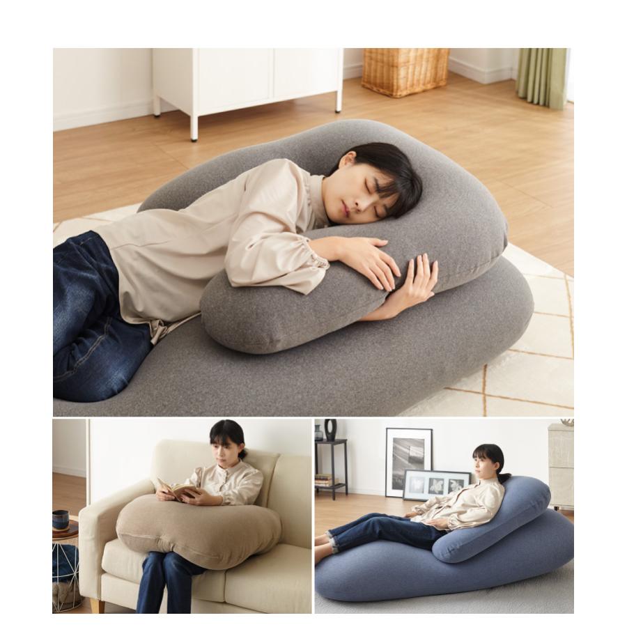 超極小ビーズ ビーズクッション U字サポート omochi U 90×70×25cm