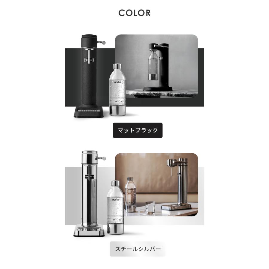 国内正規品 専用ボトル2本付き aarke アールケ 炭酸 ソーダ メーカー
