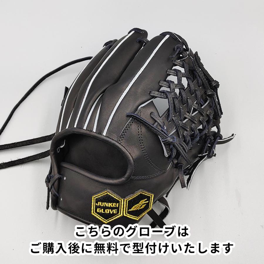 JUNKEI-GLOVE（ジュンケイグラブ） 【新品 (高校野球対応