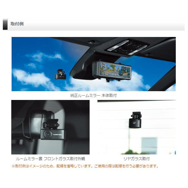 コムテック（Comtec） 【取寄商品】COMTECコムテックZDR048デジタル