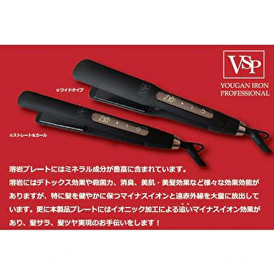 溶岩アイロン 34mm ヘアアイロン カールアイロン ストレートアイロン S