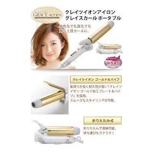 グレイス（CREATE ION） クレイツイオン グレイスカールポータブル