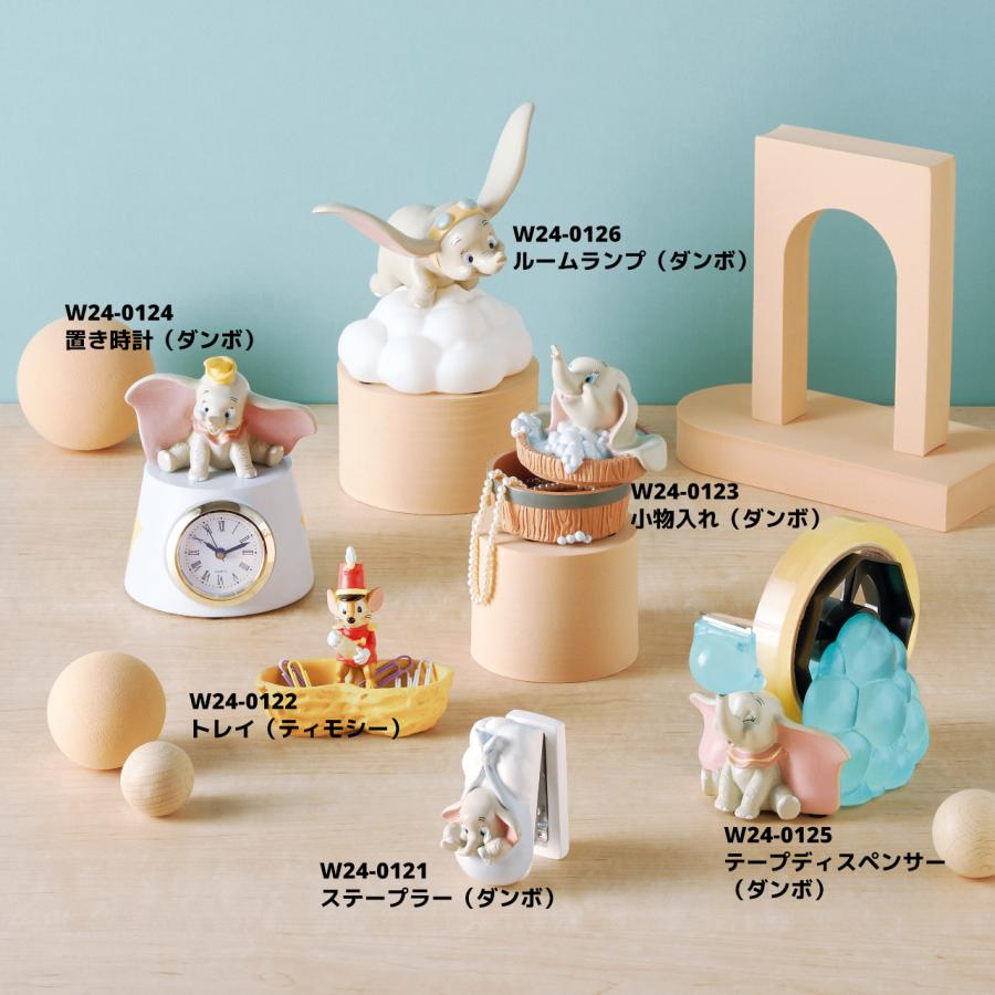 セトクラフト ディズニー ルームランプ（ダンボ）D24-0126 : 時計と