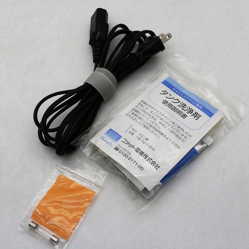 新古品 フヨウサキナ saqina BIJOU サキナビジュー 美顔器