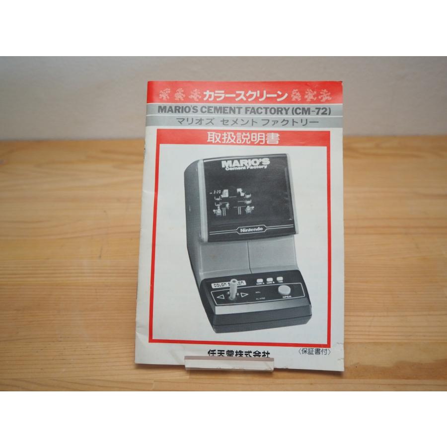 任天堂（Nintendo） 日本版 マリオズセメントファクトリー ゲーム
