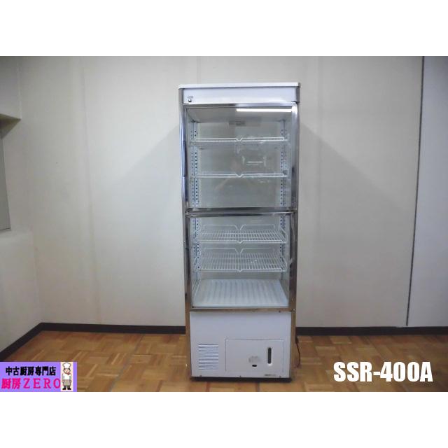 中古厨房 サンヨー 業務用 4面ガラス 冷蔵ショーケース SSR-400A 100V