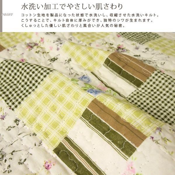 マルチカバー キルト 正方形 おしゃれ 小花パッチワーク柄 : 寝具の