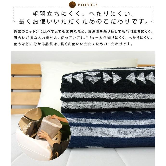 REVEUR タオルケット ダブル エジプト綿100％ オルテガ柄 夏掛け 肌