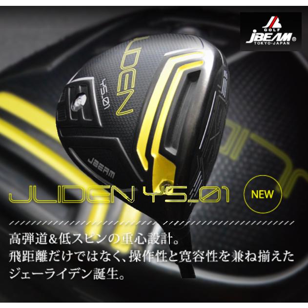 j-BEAM JLIDEN YS-01 ジェービーム ジェイライデン ドライバー 選べる