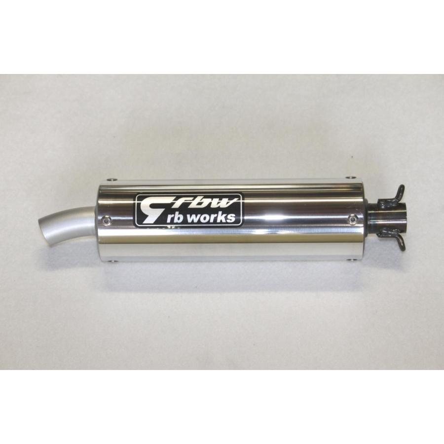 rb-works製☆スズキZZ/レッツII用☆レーシングチャンバー (マフラー